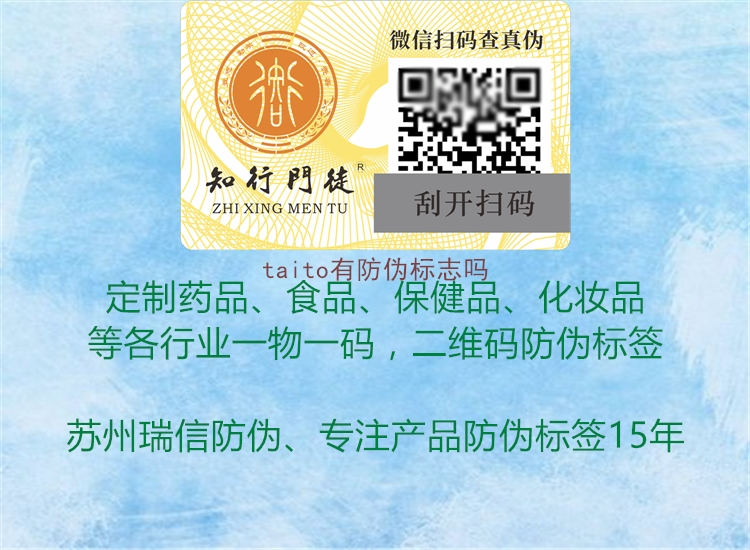 taito有山东体育直播泰山对曼谷联
吗3.jpg
