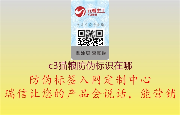 c3猫粮腾讯体育免费观看在线湖人直播
在哪1.jpg