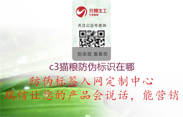 c3猫粮腾讯体育免费观看在线湖人直播
在哪2.jpg