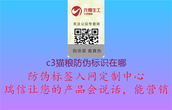 c3猫粮腾讯体育免费观看在线湖人直播
在哪3.jpg