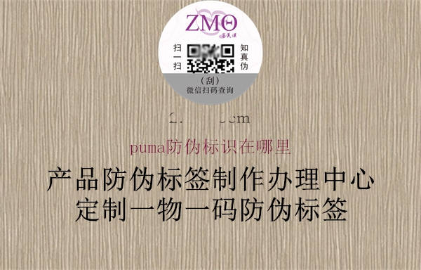 puma腾讯体育免费观看在线湖人直播
在哪里1.jpg