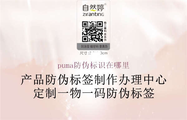 puma腾讯体育免费观看在线湖人直播
在哪里2.jpg