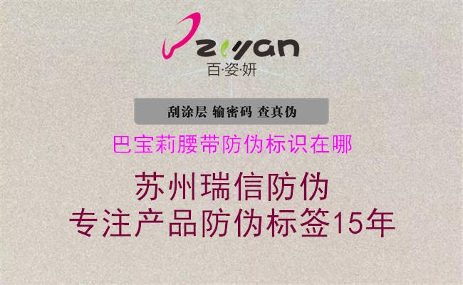 巴宝莉腰带腾讯体育免费观看在线湖人直播
在哪3.jpg