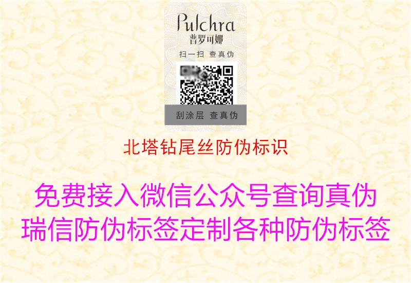 北塔钻尾丝腾讯体育免费观看在线湖人直播
2.jpg