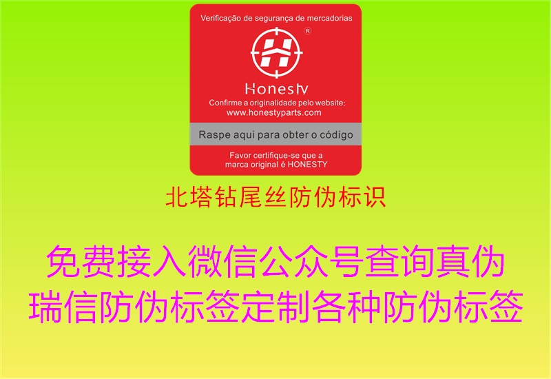 北塔钻尾丝腾讯体育免费观看在线湖人直播
1.jpg
