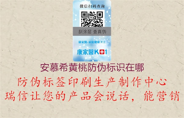 安慕希黄桃腾讯体育免费观看在线湖人直播
在哪3.jpg