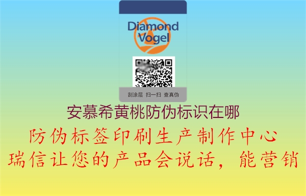 安慕希黄桃腾讯体育免费观看在线湖人直播
在哪2.jpg