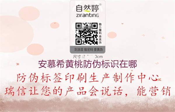 安慕希黄桃腾讯体育免费观看在线湖人直播
在哪1.jpg