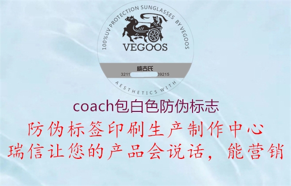 coach包白色山东体育直播泰山对曼谷联
2.jpg