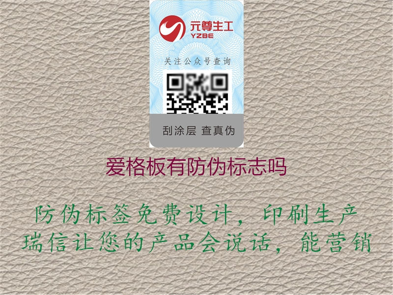 爱格板有山东体育直播泰山对曼谷联
吗1.jpg