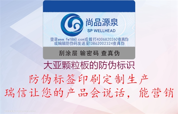 大亚颗粒板的腾讯体育免费观看在线湖人直播
2.jpg