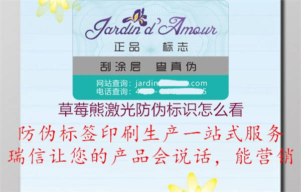 草莓熊激光腾讯体育免费观看在线湖人直播
怎么看2.jpg
