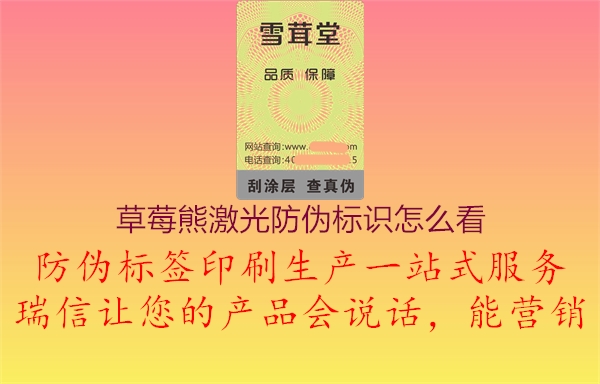 草莓熊激光腾讯体育免费观看在线湖人直播
怎么看1.jpg