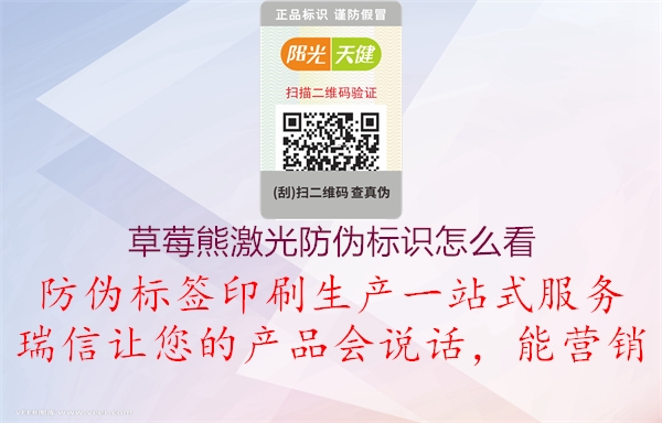 草莓熊激光腾讯体育免费观看在线湖人直播
怎么看3.jpg