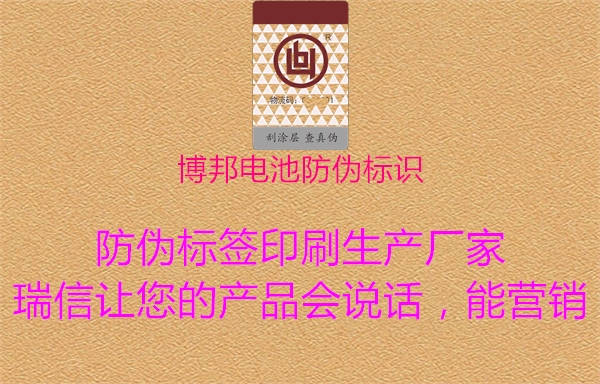 博邦电池腾讯体育免费观看在线湖人直播
2.jpg