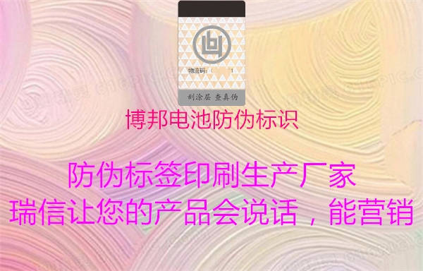 博邦电池腾讯体育免费观看在线湖人直播
1.jpg
