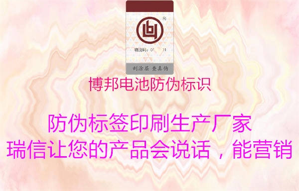 博邦电池腾讯体育免费观看在线湖人直播
3.jpg