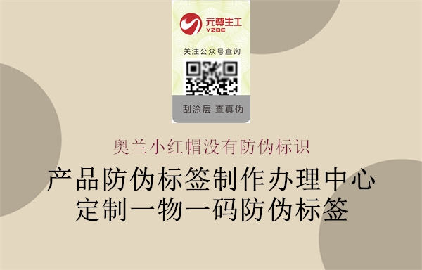 奥兰小红帽没有腾讯体育免费观看在线湖人直播
1.jpg