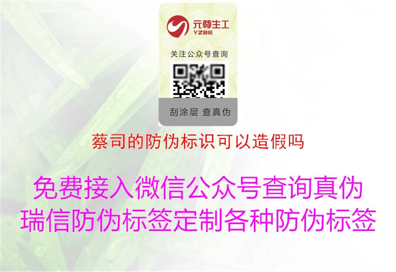 蔡司的腾讯体育免费观看在线湖人直播
可以造假吗1.jpg