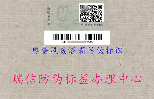 奥普风暖浴霸腾讯体育免费观看在线湖人直播
2.jpg