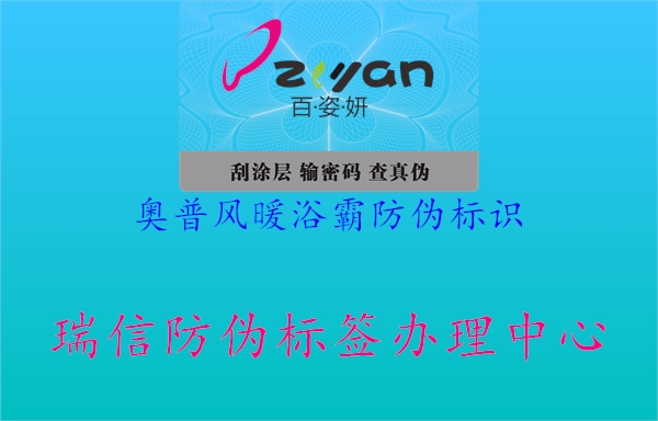 奥普风暖浴霸腾讯体育免费观看在线湖人直播
1.jpg