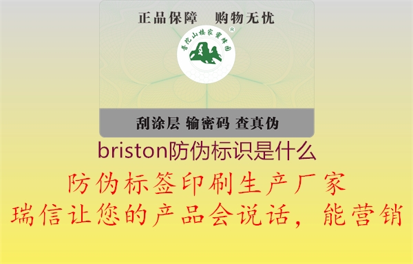 briston腾讯体育免费观看在线湖人直播
是什么1.jpg