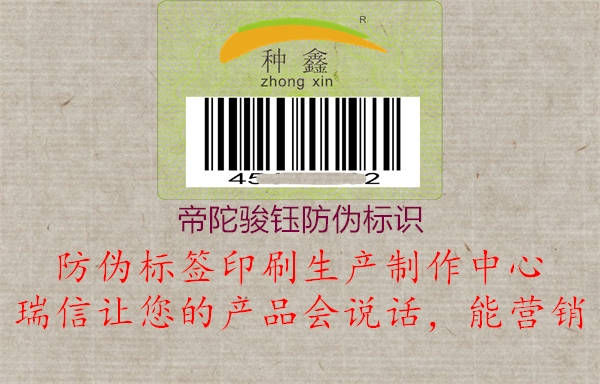 帝陀骏钰腾讯体育免费观看在线湖人直播
1.jpg