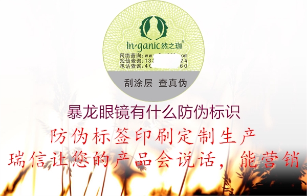 暴龙眼镜有什么腾讯体育免费观看在线湖人直播
2.jpg