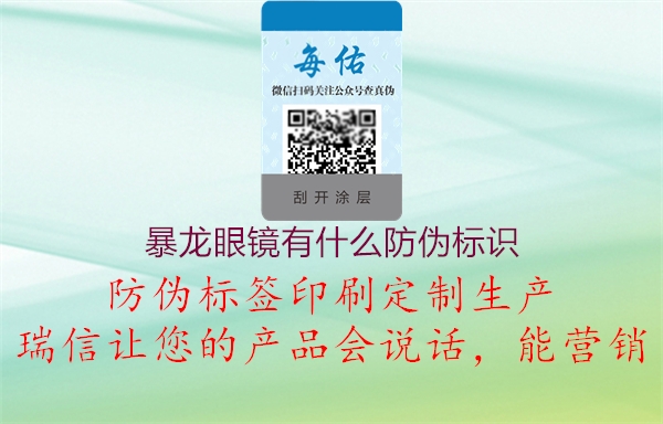 暴龙眼镜有什么腾讯体育免费观看在线湖人直播
3.jpg