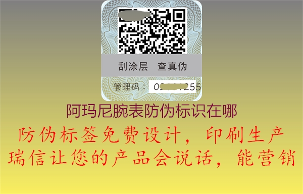 阿玛尼腕表腾讯体育免费观看在线湖人直播
在哪1.jpg
