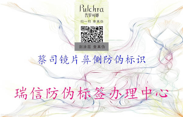 蔡司镜片鼻侧腾讯体育免费观看在线湖人直播
1.jpg