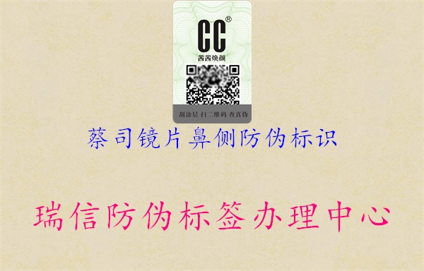 蔡司镜片鼻侧腾讯体育免费观看在线湖人直播
3.jpg