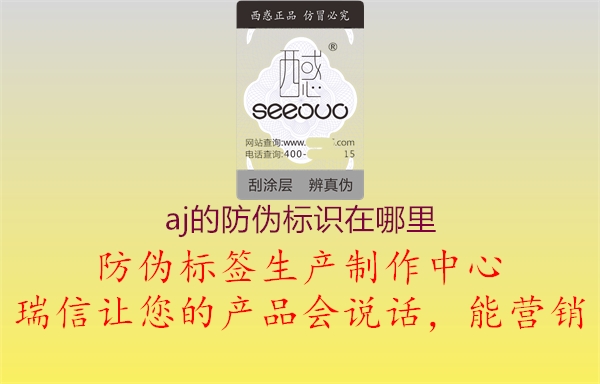 aj的腾讯体育免费观看在线湖人直播
在哪里1.jpg