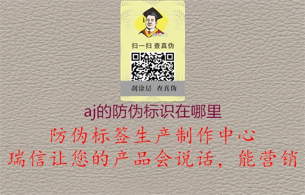 aj的腾讯体育免费观看在线湖人直播
在哪里3.jpg