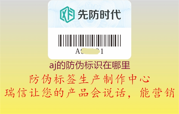 aj的腾讯体育免费观看在线湖人直播
在哪里2.jpg