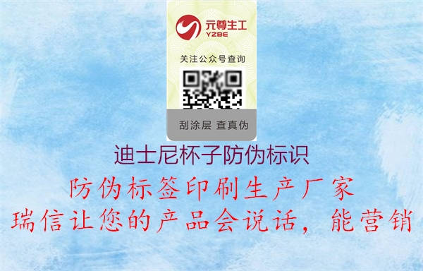 迪士尼杯子腾讯体育免费观看在线湖人直播
3.jpg