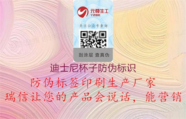迪士尼杯子腾讯体育免费观看在线湖人直播
1.jpg