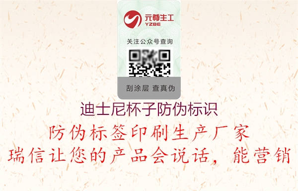 迪士尼杯子腾讯体育免费观看在线湖人直播
2.jpg