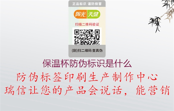 保温杯腾讯体育免费观看在线湖人直播
是什么2.jpg