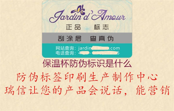 保温杯腾讯体育免费观看在线湖人直播
是什么1.jpg