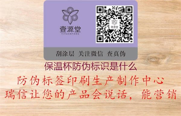 保温杯腾讯体育免费观看在线湖人直播
是什么3.jpg
