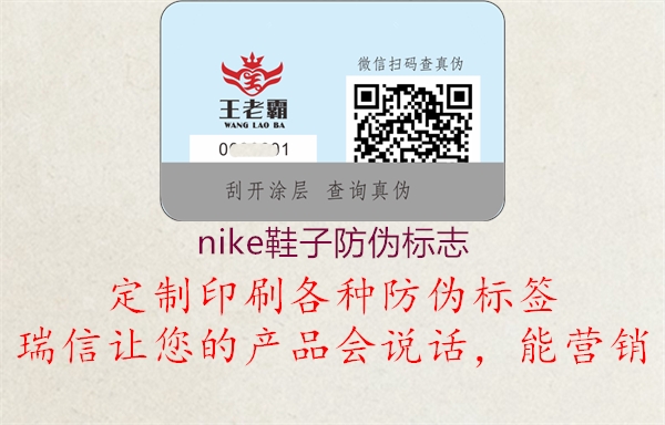 nike鞋子山东体育直播泰山对曼谷联
1.jpg