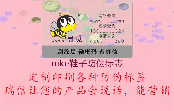 nike鞋子山东体育直播泰山对曼谷联
3.jpg