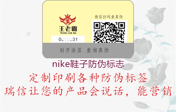 nike鞋子山东体育直播泰山对曼谷联
2.jpg