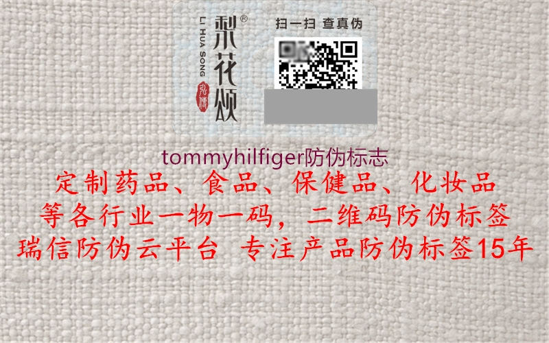 tommyhilfiger山东体育直播泰山对曼谷联
1.jpg