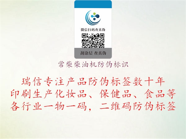 常柴柴油机腾讯体育免费观看在线湖人直播
1.jpg