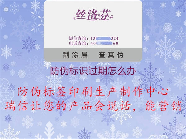 腾讯体育免费观看在线湖人直播
过期怎么办1.jpg