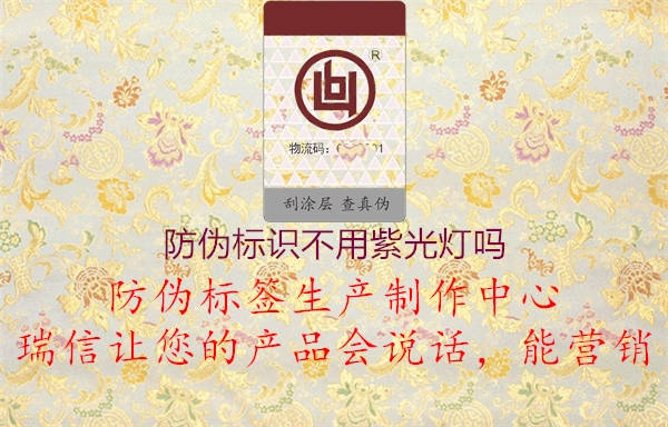 腾讯体育免费观看在线湖人直播
不用紫光灯吗3.jpg