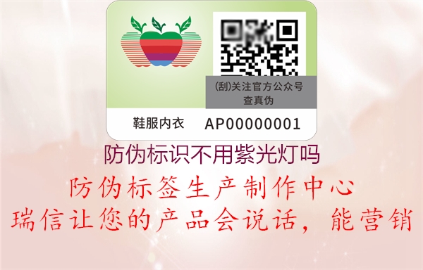 腾讯体育免费观看在线湖人直播
不用紫光灯吗1.jpg