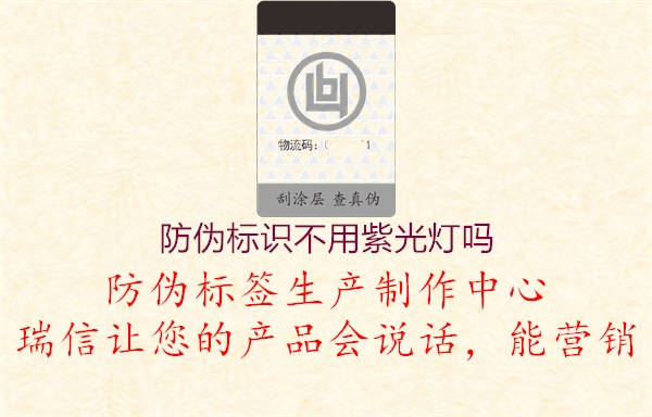 腾讯体育免费观看在线湖人直播
不用紫光灯吗2.jpg